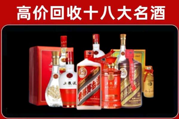 北票市回收老酒